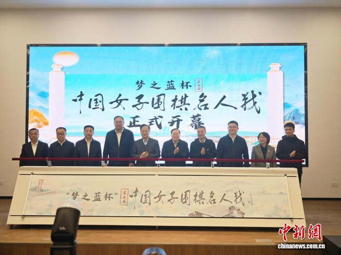 宿豫区开启第五届中国女