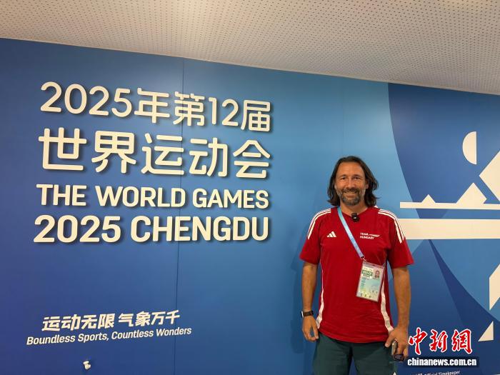 匈牙利记者镜头下的成都世运会与中国回响